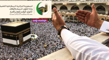 إضافة عنوان 2024 11 09T181609.341