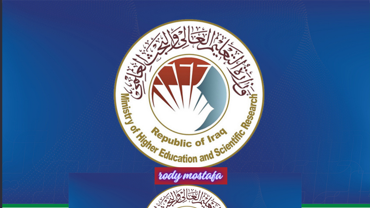 نتائج القبول الموازي للدور الثالث العراق 2024.. الآن عبر الموقع الرسمي