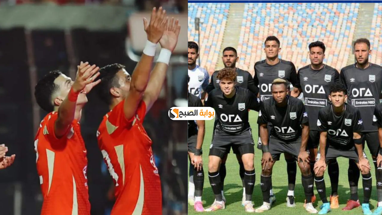 التحدي المرتقب.. طاقم حكام مباراة الأهلي أمام زد في الجولة الثانية من دوري نايل المصري..هل يواصل المارد الأحمر انتصاراته؟
