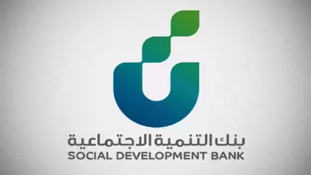 بدون تعقيدات تمويل شخصى لتسديد احتياجاتك يصل الى 72 ألف ريال بفترة السداد تصل إلى 4 سنوات