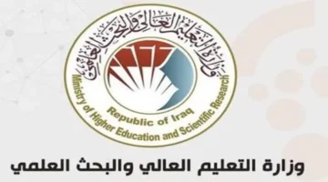 استماراة القبول المركزي الدور الثالث
