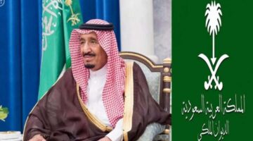 اعفاء القروض من الديوان الملكي