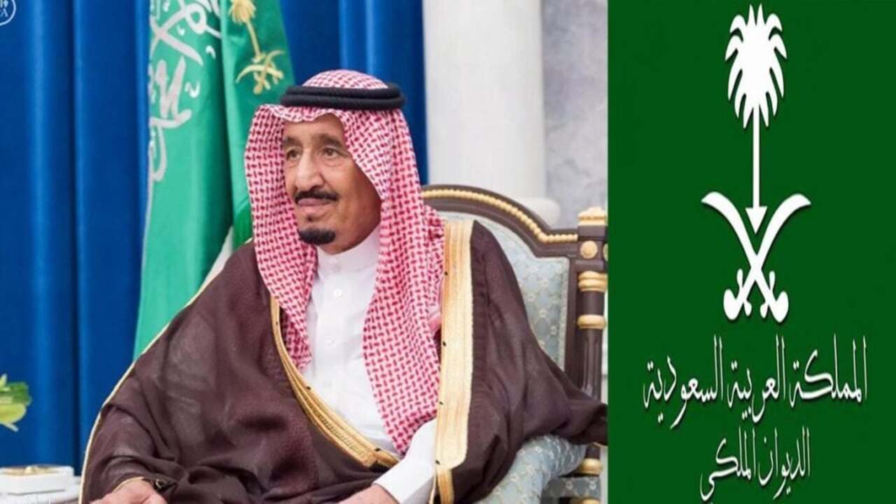 خدمة إعفاء القروض من الديوان الملكي السعودي وإسقاطها نهائياً 2 خدمة إعفاء القروض من الديوان الملكي السعودي وإسقاطها نهائياً