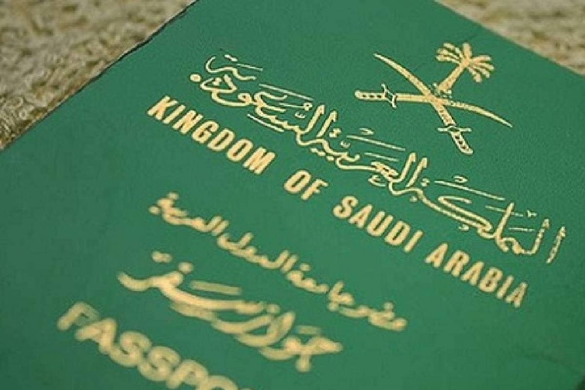 الإقامة الذهبية في السعودية 2024.. تعرف علي أهم الشروط وأنواع الإقامة المميزة