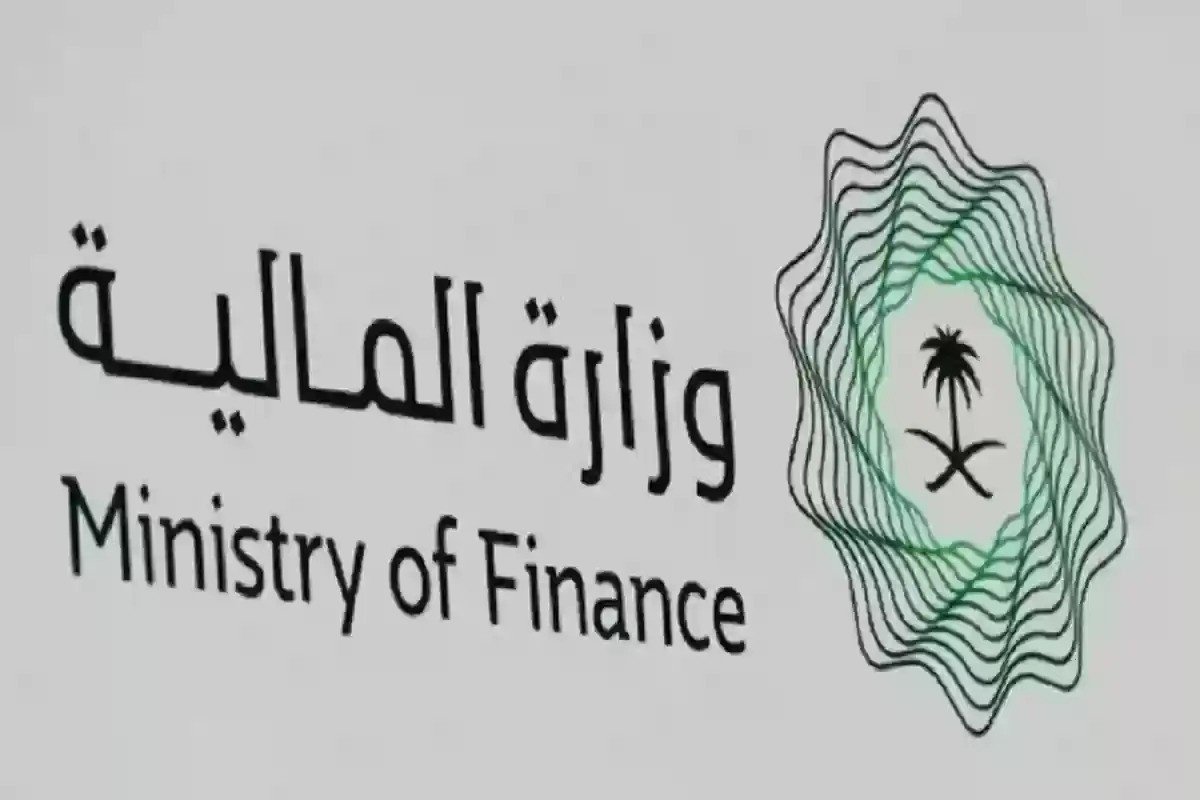 الاستعلام عن العوائد السنوية برقم الهوية في المملكة