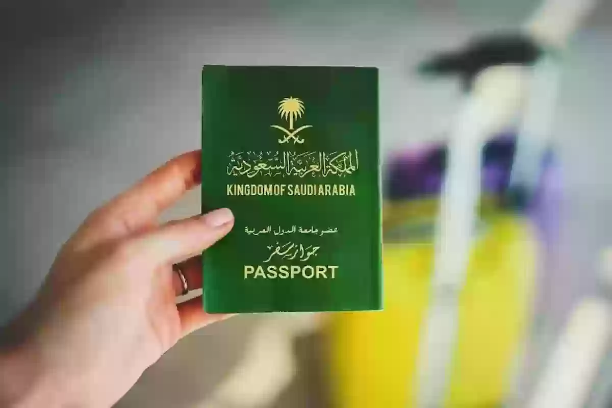 الآن.. رابط الاستعلام عن تأشيرة السعودية برقم الجواز 2025 عبر منصة إنجاز