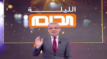 الاشتراك في مسابقة الحلم 2024 ابعت حلم أو Dream لجوائز الـ1000000 دولار