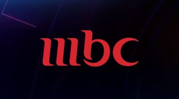 التردد الجديد 2024 لقناة mbc1 على الأقمار الصناعية 1024x576 1