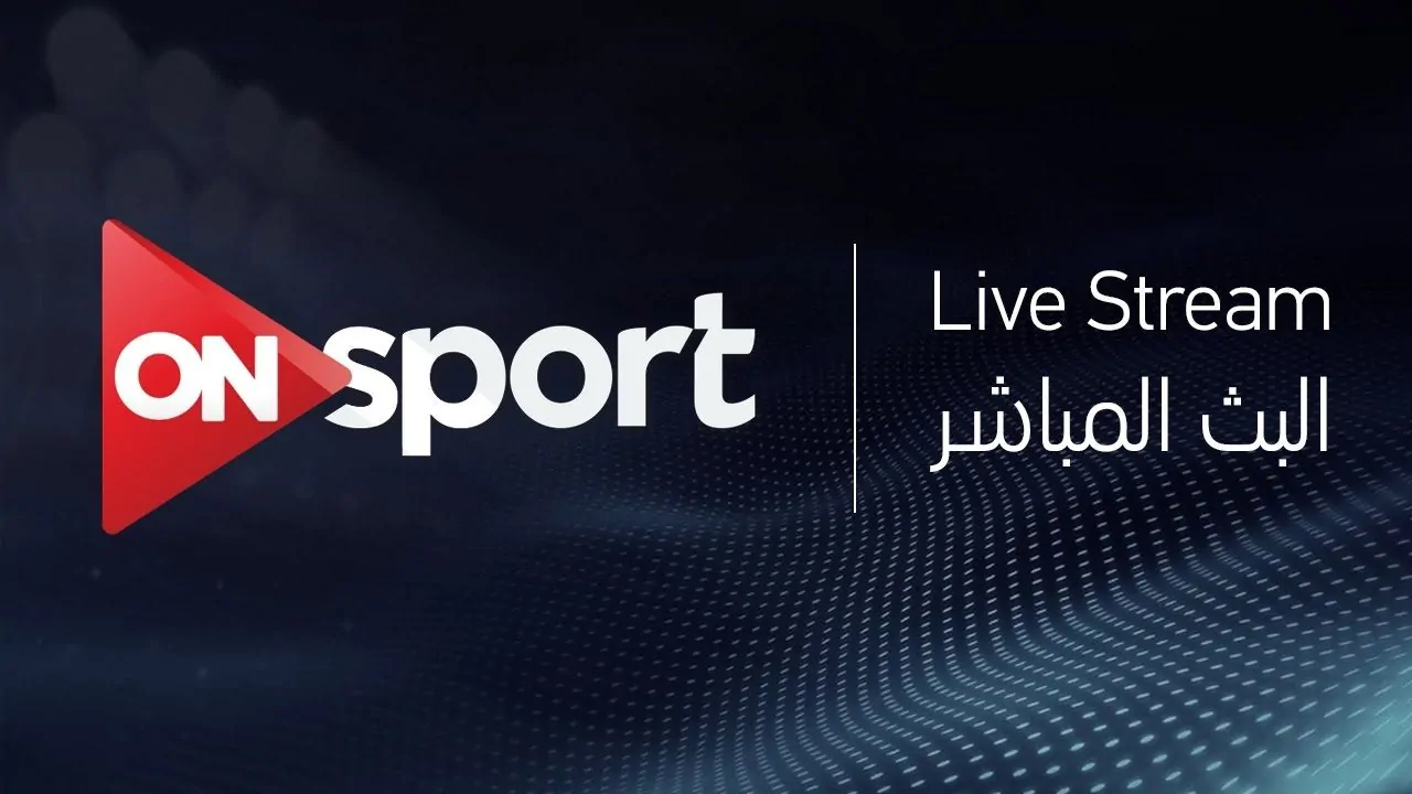 ثبت الآن التردد الجديد 2024 لقناة أون تايم سبورت على النايل سات والعرب سات