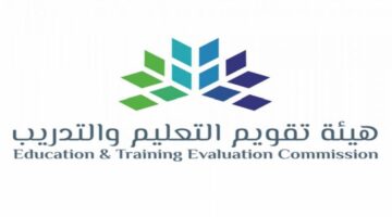 التسجيل في اختبار الرخصة المهنية