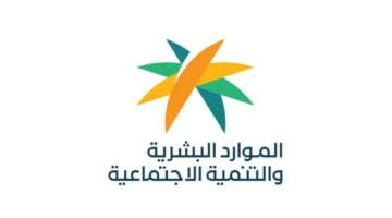 التسجيل في الضمان الاجتماعي المطور