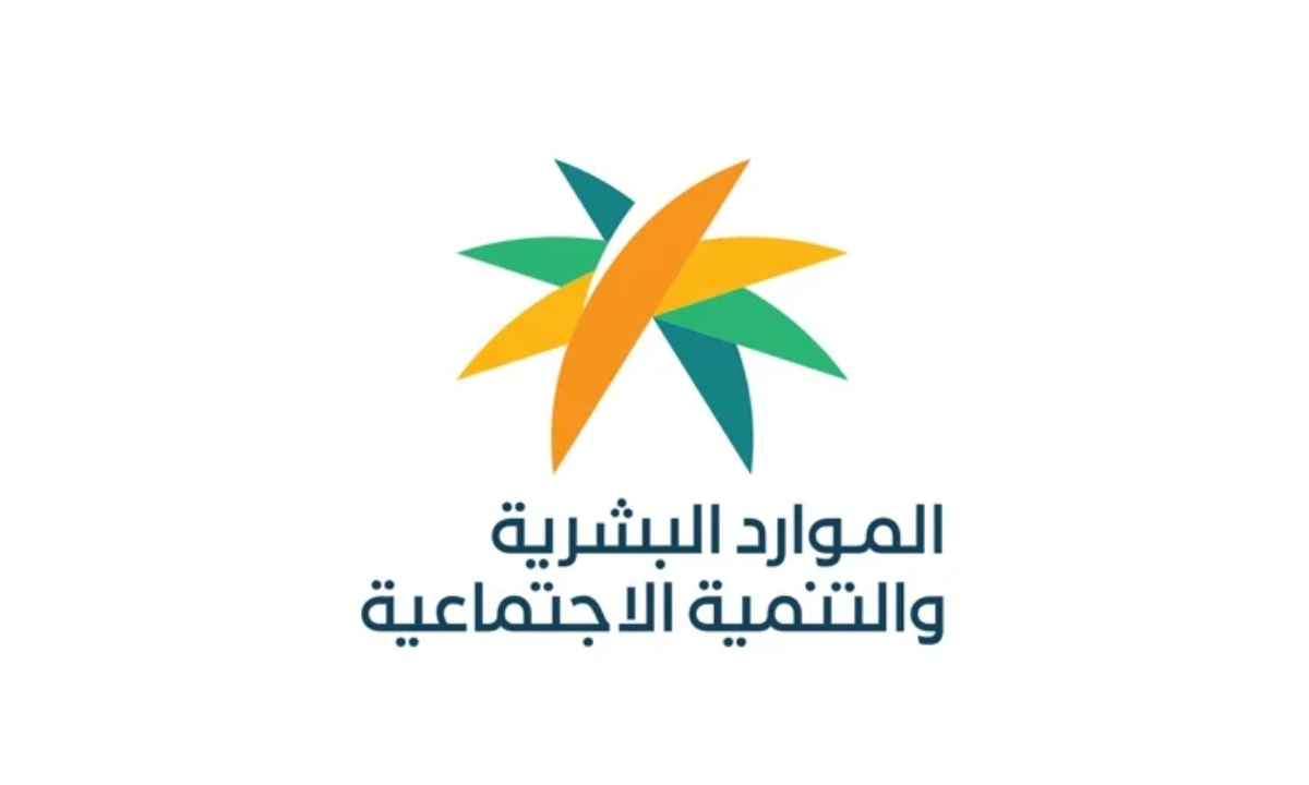 هل يمكن لزوجة المواطن غير السعودية تقديم طلب استثناء للتسجيل في الضمان الاجتماعي؟.. "وزارة الموارد البشرية" تجيب 2 هل يمكن لزوجة المواطن غير السعودية تقديم طلب استثناء للتسجيل في الضمان الاجتماعي؟.. “وزارة الموارد البشرية” تجيب