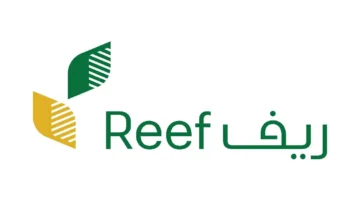 التسجيل في دعم ريف للمزارعين