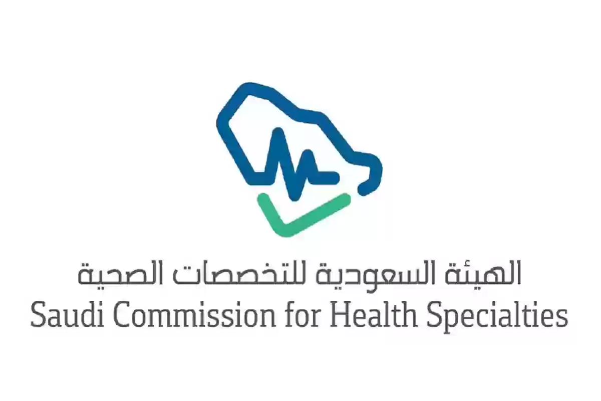 بخطوات مفصلة.. كيفية التسجيل في ممارس بلس 1446 واحصل على خطاب التدريب