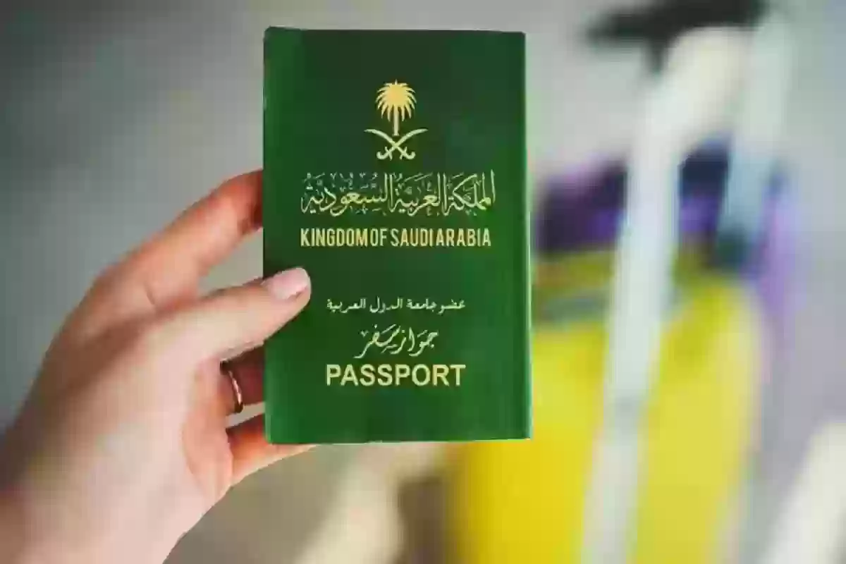 طريقة التقديم على إقامة دائمة بالسعودية 1446 وهذه شروط الخدمة 5 طريقة التقديم على إقامة دائمة بالسعودية 1446 وهذه شروط الخدمة