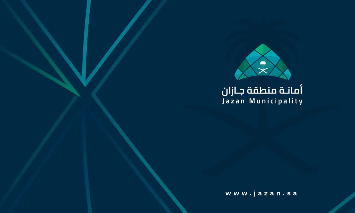"فرص وظيفية للجنسين".. رابط التقديم على وظائف أمانة منطقة جازان 1446هـ عبر منصة جدارات 5 “فرص وظيفية للجنسين”.. رابط التقديم على وظائف أمانة منطقة جازان 1446هـ عبر منصة جدارات