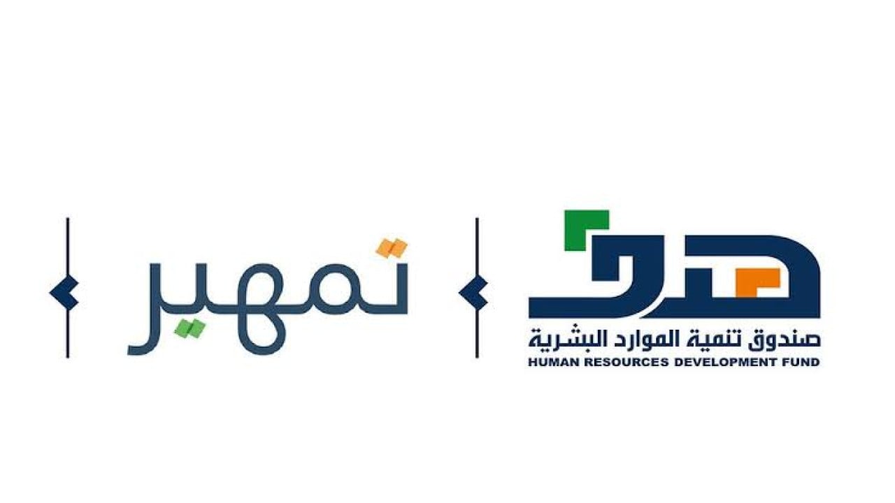ما خطوات وشروط التقديم في برنامج تمهير 1446 عبر بوابة طاقات؟ 5 ما خطوات وشروط التقديم في برنامج تمهير 1446 عبر بوابة طاقات؟