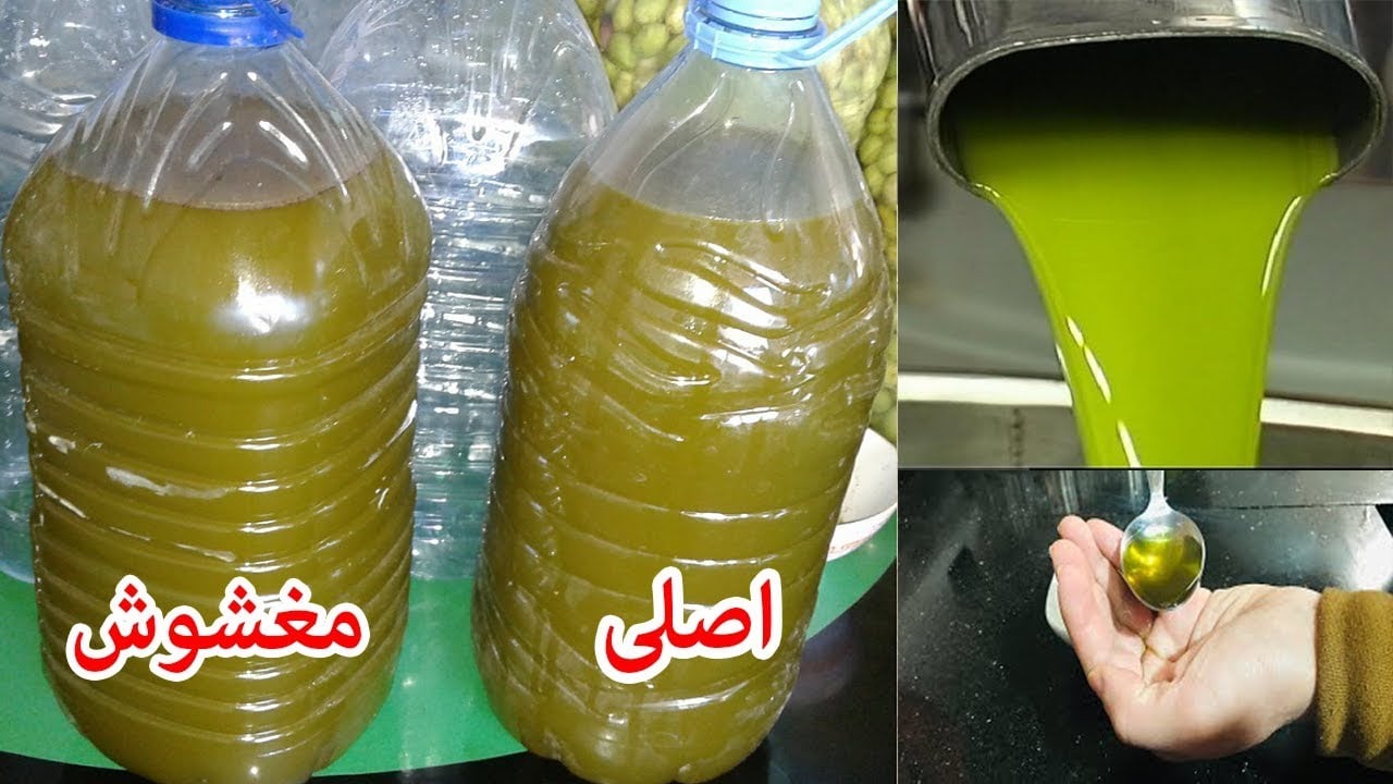 طرق لمعرفة زيت الزيتون الاصلي من المغشوش