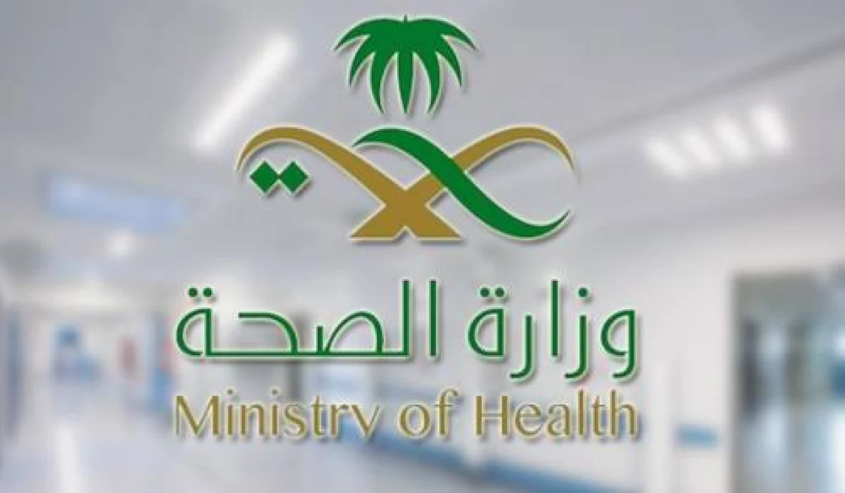 الشروط والفئات المستفيدة.. طريقة الحصول على بدل التميز من وزارة الصحة السعودية 1446