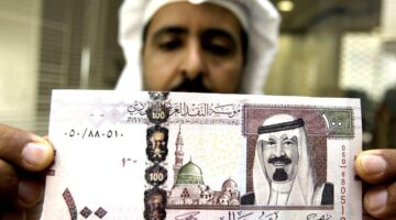الريال السعودي