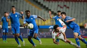 الزمالك ضد سموحة