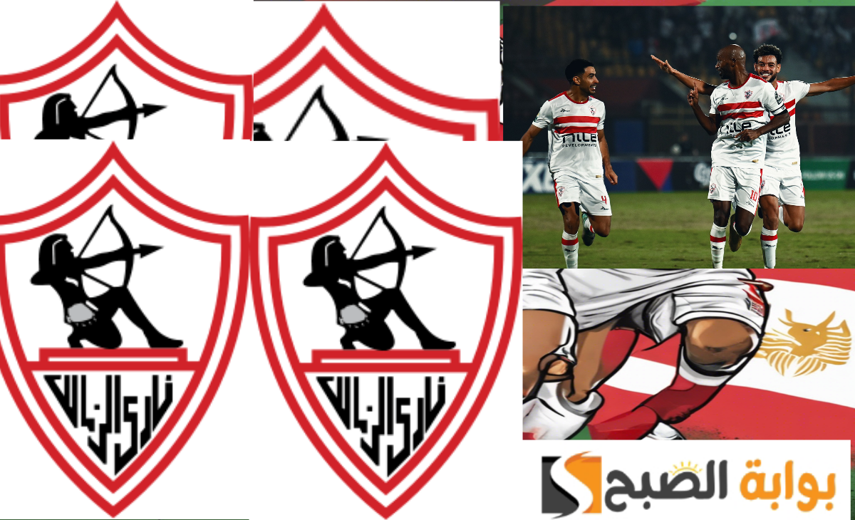 تردد قناة أون تايم الناقلة لمباراة الزمالك وبلاك بولز بطل موزمبيق في الكونفدرالية الإفريقية 2024