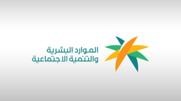 الضمان