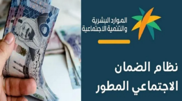 الضمان الاجتماعي الدورة 35