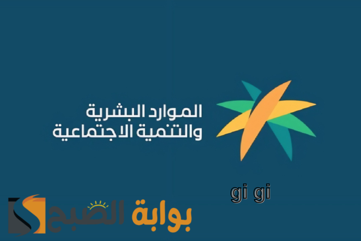 الضمان المطور متى ينزل؟ هل هناك تبكير في موعد إيداع الدفعة 36؟