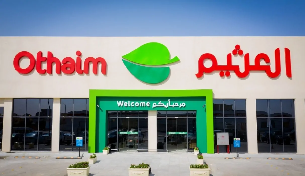 إلحق عروض العثيم السعودية على اللوازم المنزلية بخصومات تصل إلى النصف .. انتهز الفرصة قبل انتهاء العروض