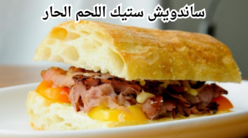 الفطائر المغربية السهلة 2