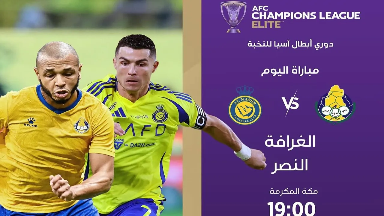 “رونالددو يقود العالمي”.. القنوات الناقلة لمباراة الغرافة والنصر اليوم في دوري أبطال آسيا للنخبة