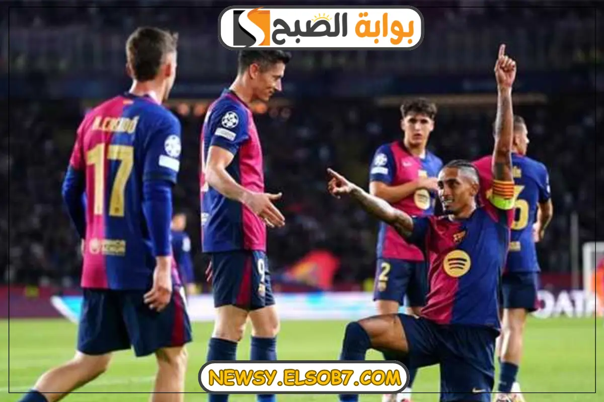 القنوات الناقلة لمباراة برشلونة وسيلتا فيجو في الدوري الإسباني 2024-2025
