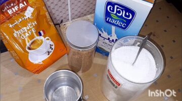 القهوة الفرنسية من الرفاعي
