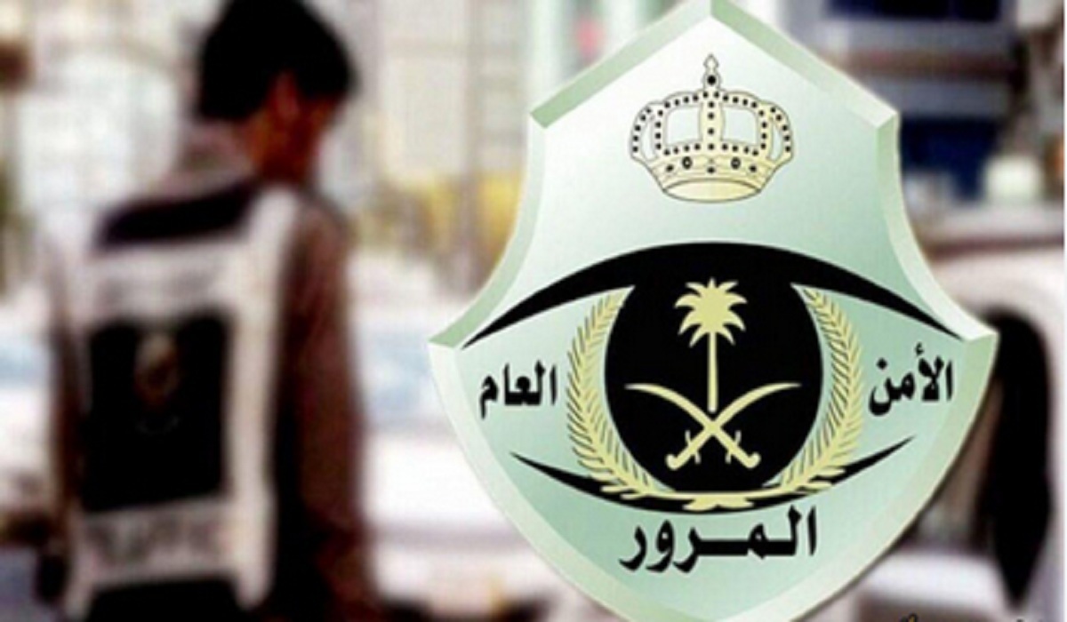 المرور السعودي يُعلن إطلاق مزاد اللوحات الإلكترونية غداً الأربعاء عبر منصة أبشر.. وموعد انتهاء المزاد