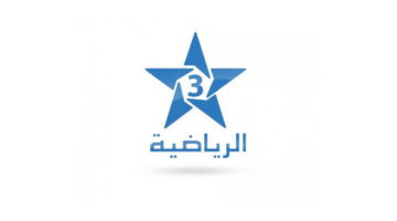 المغربية