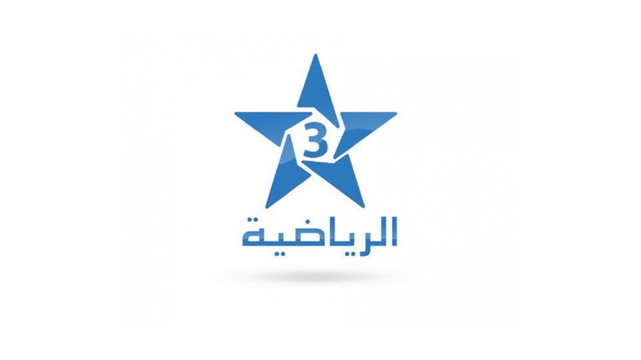 تردد قناة الرياضية المغربية HD نايل سات وعرب سات الناقلة لأهم المباريات العالمية والمحلية 5 تردد قناة الرياضية المغربية HD نايل سات وعرب سات الناقلة لأهم المباريات العالمية والمحلية