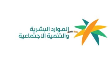 الموارد11 e1731866099261