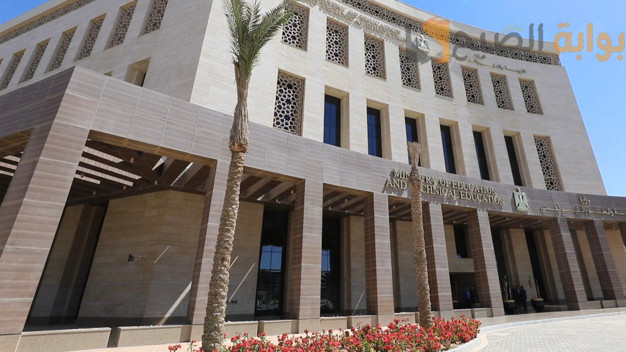 إجراءات استرداد رسوم امتحانات الطلاب المصريين بالخارج.. توجيه هام من وزارة التعليم 5 إجراءات استرداد رسوم امتحانات الطلاب المصريين بالخارج.. توجيه هام من وزارة التعليم