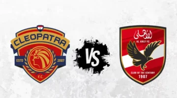 اهلي 1 1