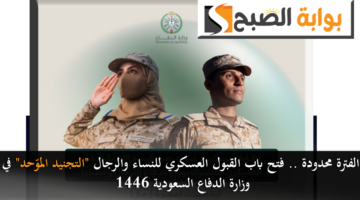 ببلا