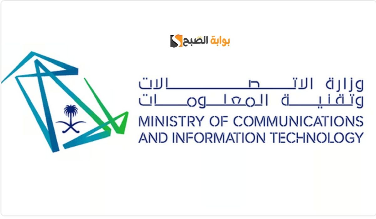 الاتصالات تطلق برنامجي العمل الحر والذكاء الاصطناعي لتعزيز المهارات