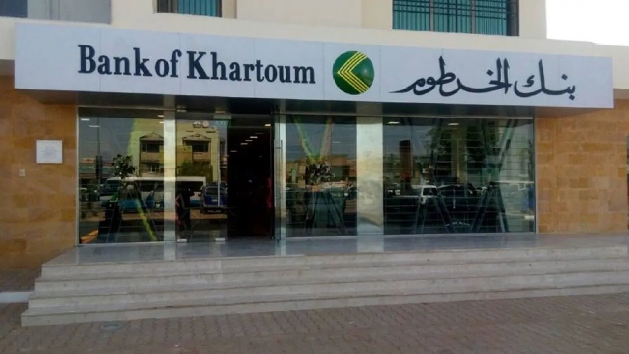 أون لاين وبسهولة .. خطوات فتح حساب في بنك الخرطوم وشروط التقديم عبر bankofkhartoum 2 أون لاين وبسهولة .. خطوات فتح حساب في بنك الخرطوم وشروط التقديم عبر bankofkhartoum