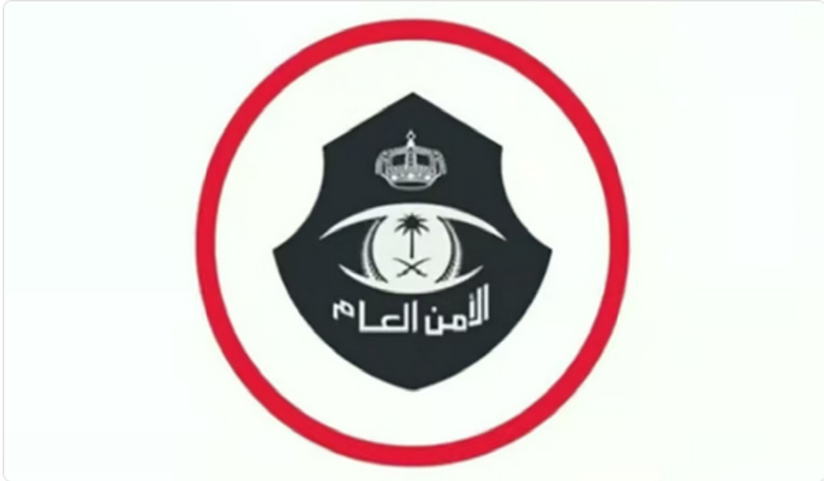 بيان تحذيري من الأمن بشأن التعامل مع تلك المنصات والمواقع التي تستهدف الأموال