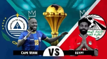 تابع موعد مباراة مصر والرأس الاخضر تصفيات أمم إفريقيا 2025