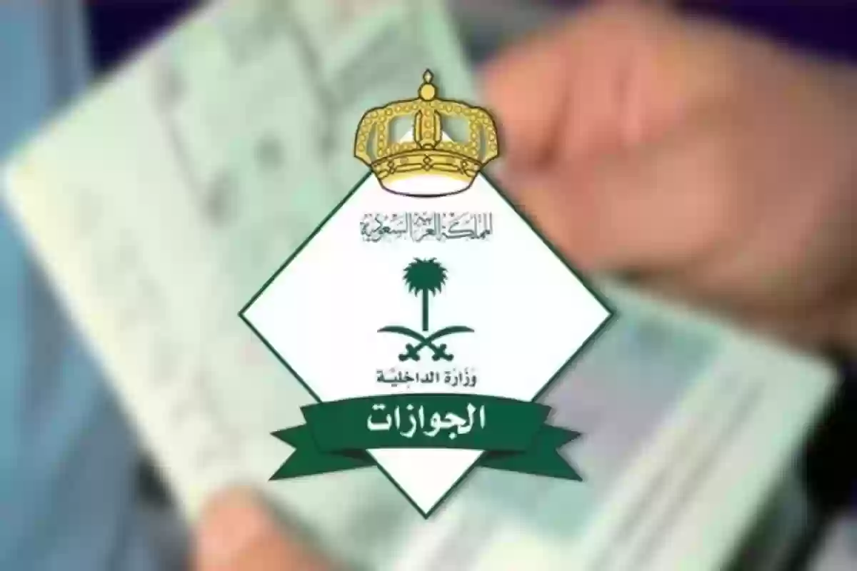 خطوات تجديد إقامة العامل الوافد إلكترونيًا وشروط إصدار بطاقة الإقامة 1446
