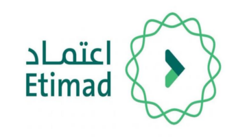 تجديد اشتراك منصة اعتماد 1446