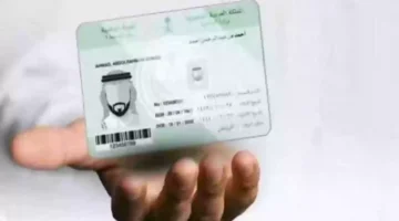 تجديد الهوية الوطنية عبر أبشر 1446