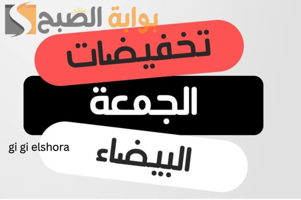 “وفر 800 ريال” انتهز تخفيضات الجمعة البيضاء 2024 واشتري هاتف آيفون 15 برو ماكس من اكسترا