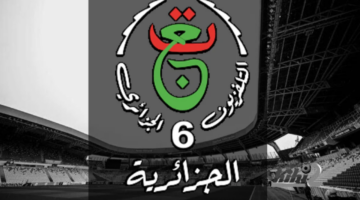 تردد قناة الجزائرية السادسة TV 6 الشبابية